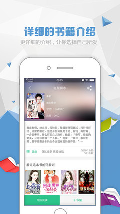 澳门真人百家家乐app